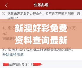 大張撻伐 第6頁(yè)