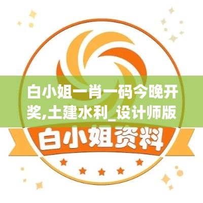 量入為出 第5頁(yè)