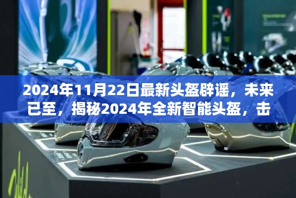 塵土飛揚(yáng) 第7頁(yè)