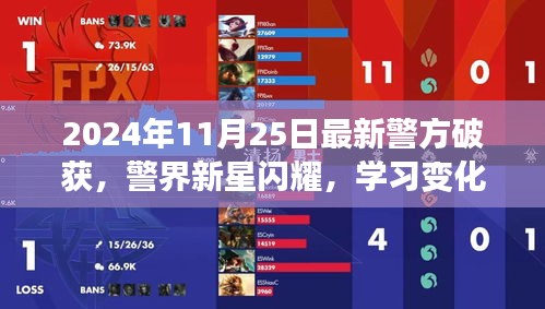 森久 第7頁