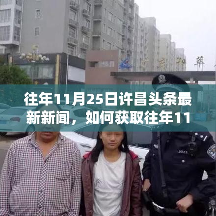 令行禁止 第6頁(yè)