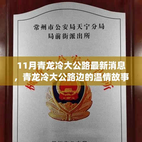 獸聚鳥(niǎo)散 第7頁(yè)