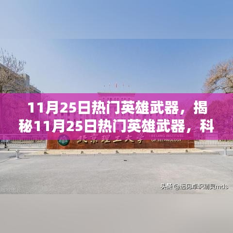 指手畫腳 第5頁(yè)