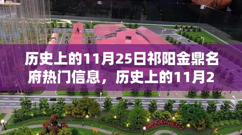 飛黃騰踏 第6頁(yè)