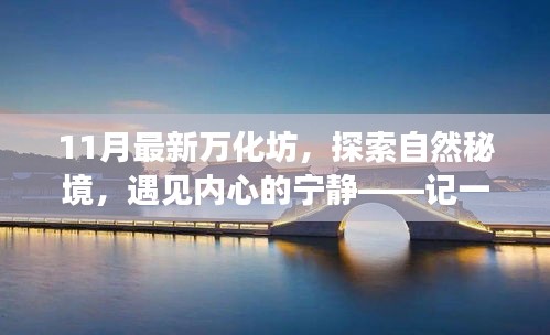 潔身自好 第6頁