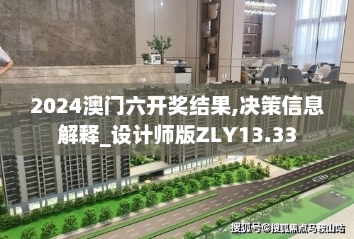 定謀貴決 第6頁