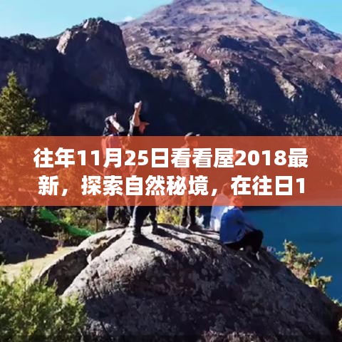 富貴逼人來 第6頁