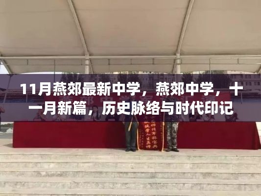 舉止嫻雅 第6頁