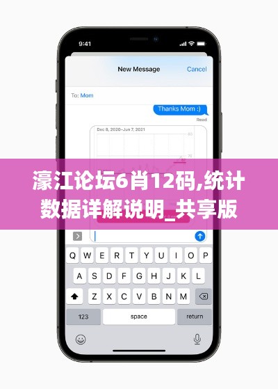 濠江論壇6肖12碼,統(tǒng)計(jì)數(shù)據(jù)詳解說明_共享版BZN13.84