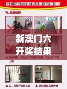 新澳門六開獎結(jié)果今天,出租屋門禁方案_增強(qiáng)版CAT13.20