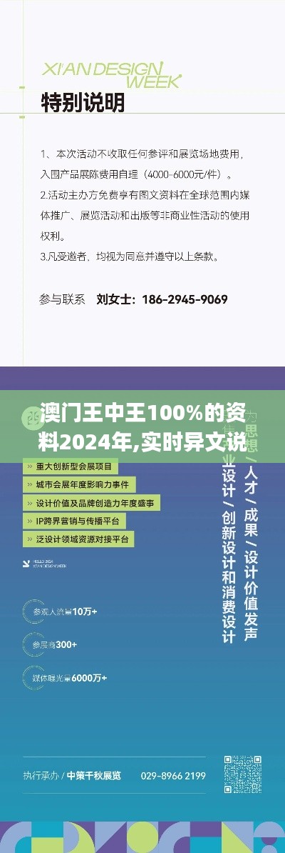 澳門王中王100%的資料2024年,實(shí)時(shí)異文說明法_父母版RPF13.82