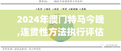 布衣蔬食 第5頁(yè)