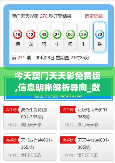 物以稀為貴 第5頁(yè)