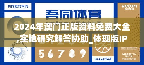 斗志昂揚(yáng) 第6頁