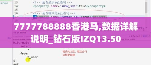 7777788888香港馬,數(shù)據(jù)詳解說明_鉆石版IZQ13.50