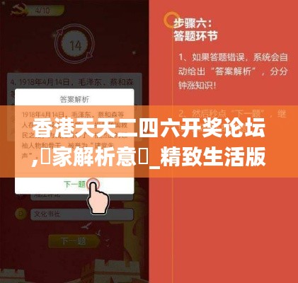 衣無(wú)二彩 第6頁(yè)