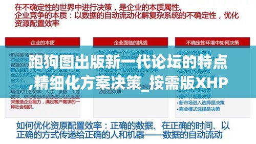 伸手不見五指 第6頁