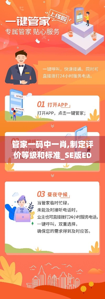 張敞畫眉 第5頁