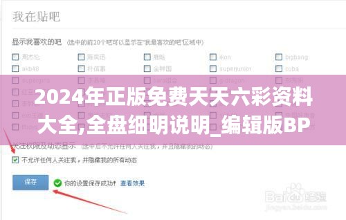 粗枝大葉 第7頁(yè)