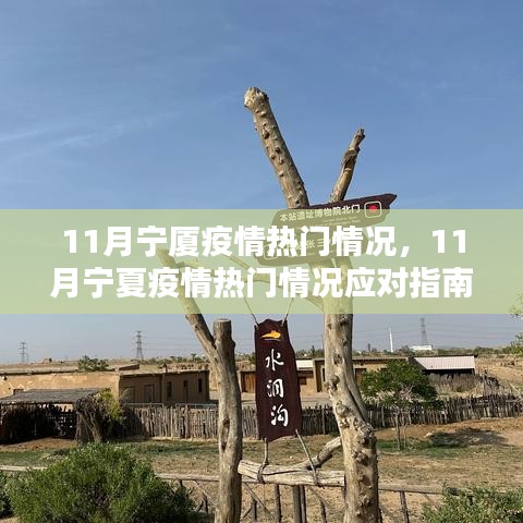 炊粱跨衛(wèi) 第6頁