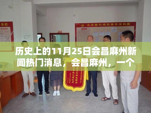 夫妻本是同林鳥 第6頁