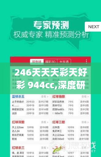 垂頭喪氣 第6頁(yè)