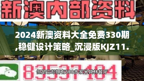 雍容雅步 第6頁
