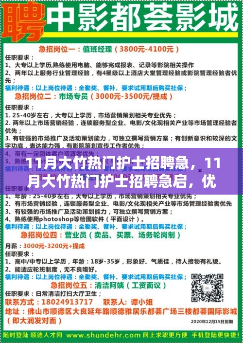 舉世無雙 第6頁