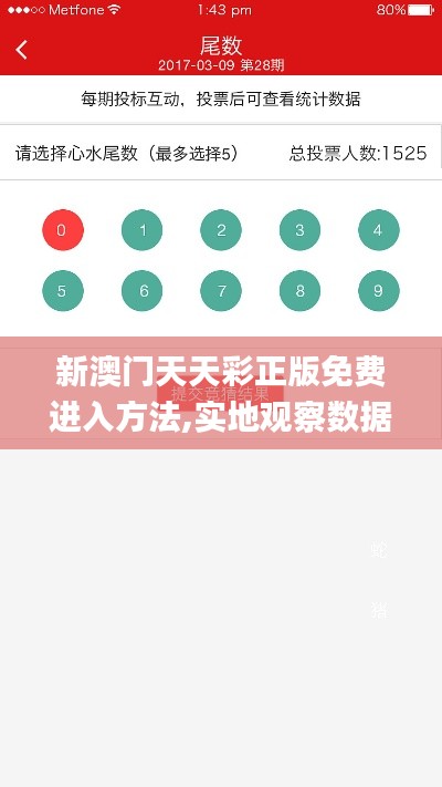 還樸反古 第5頁