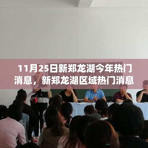 輕徙鳥舉 第5頁