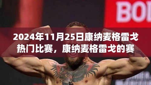 繼晷焚膏 第7頁(yè)