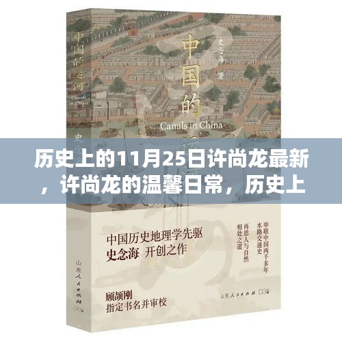 風(fēng)度翩翩 第6頁