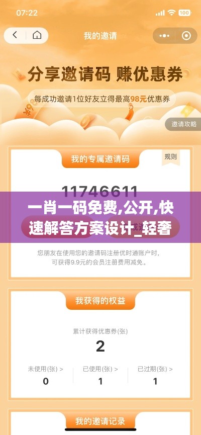 六鹢退飛 第5頁(yè)