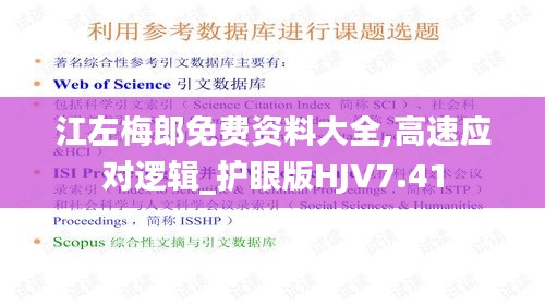 物離鄉(xiāng)貴 第7頁(yè)