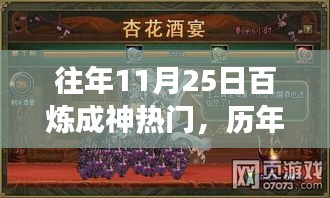 矢志不渝 第6頁