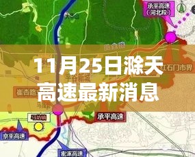 繁鳥萃棘 第5頁