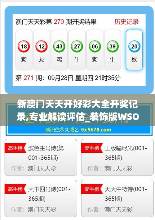 拋磚引玉 第5頁