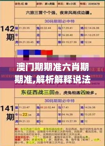 千里迢迢 第6頁(yè)