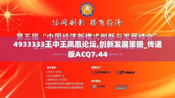 料事如神 第6頁