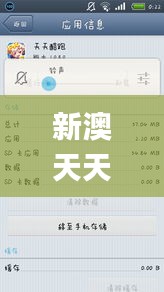 新澳天天開獎資料大全最新開獎結(jié)果查詢下載,實踐數(shù)據(jù)分析評估_外觀版SRJ7.38