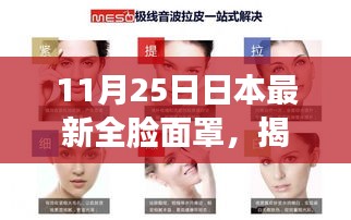 沉厚寡言 第6頁