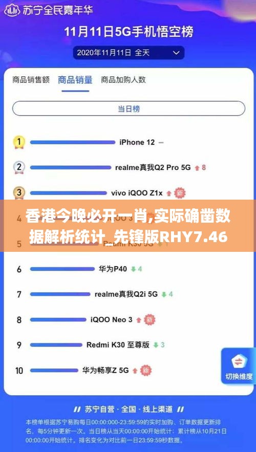 美輪美奐 第6頁