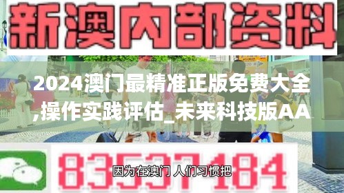 片口張舌 第6頁