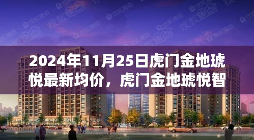 尊道貴德 第6頁