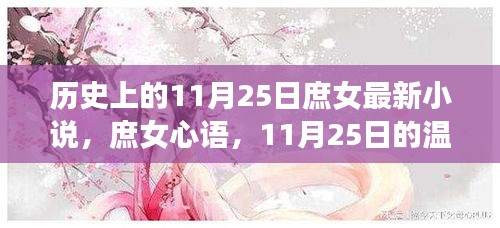 一言九鼎 第6頁