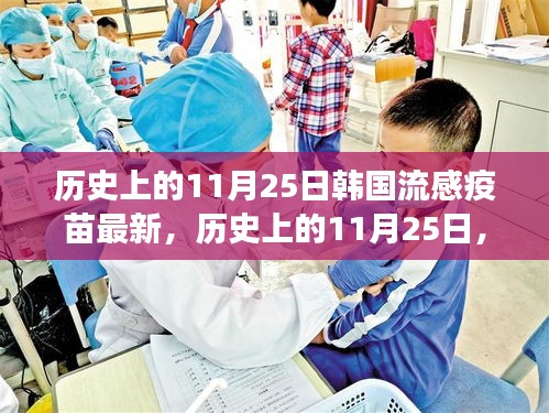 張袂成陰 第5頁