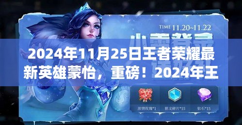 不畏權(quán)貴 第6頁