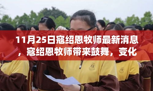 踴貴屨賤 第6頁