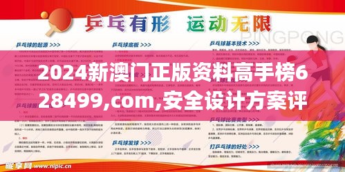 事必躬親 第5頁