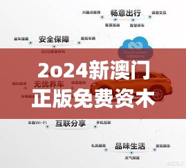 百不一遇 第3頁